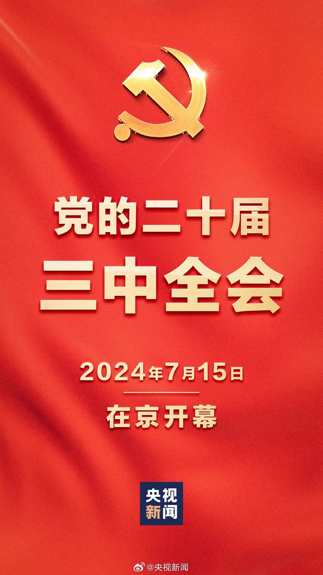 问鼎国际(中国区) - 官方网站