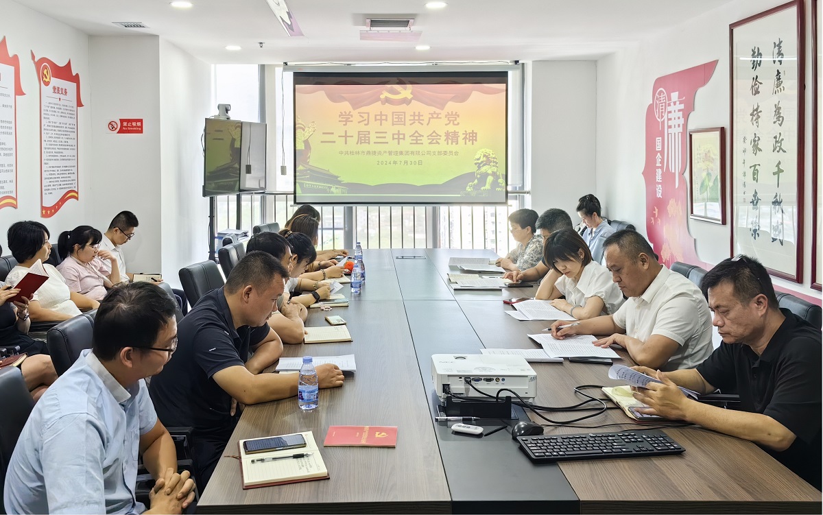 问鼎国际(中国区) - 官方网站