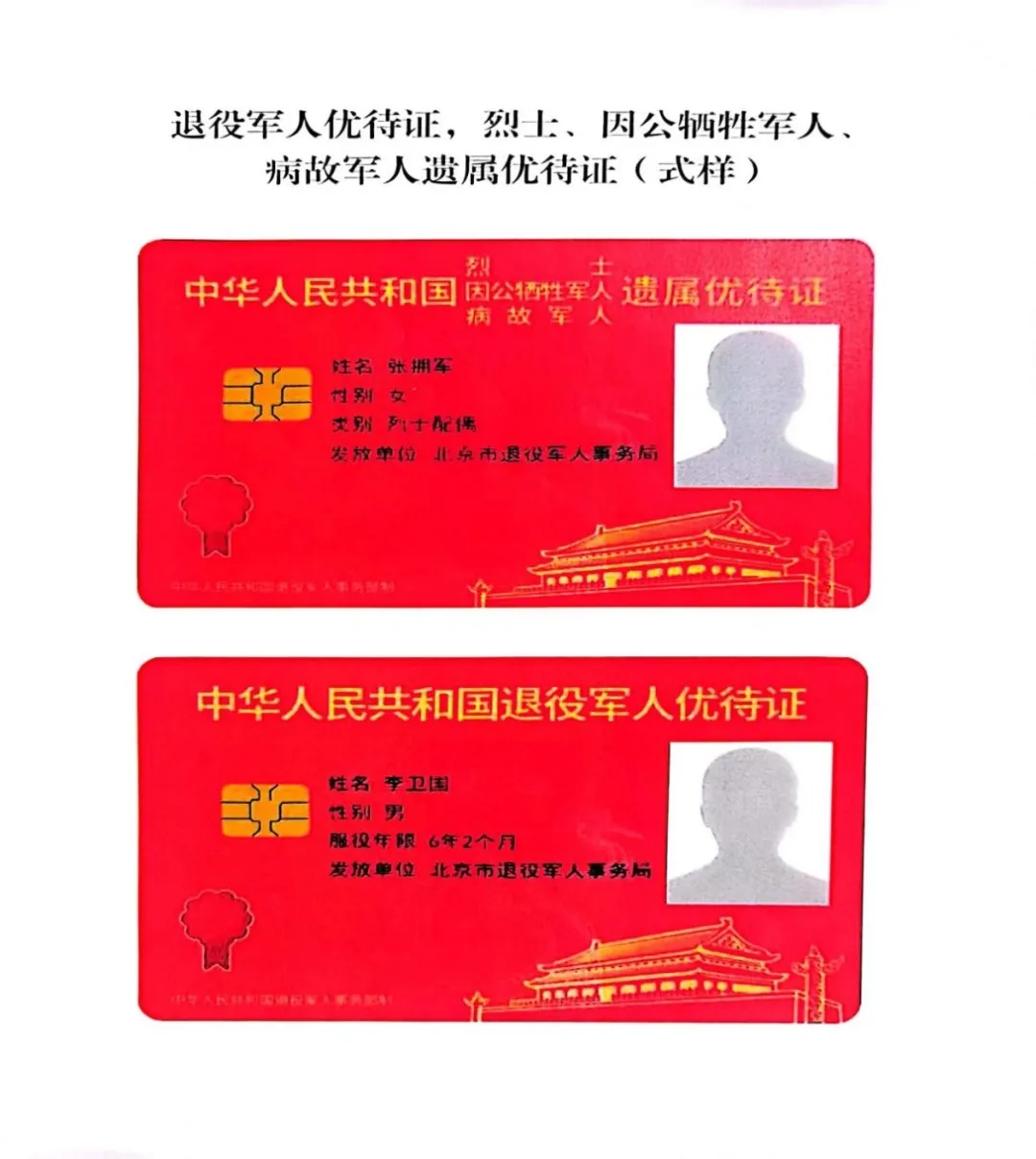 问鼎国际(中国区) - 官方网站