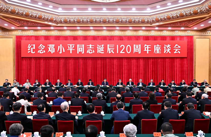 问鼎国际(中国区) - 官方网站