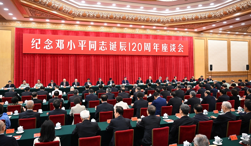 问鼎国际(中国区) - 官方网站
